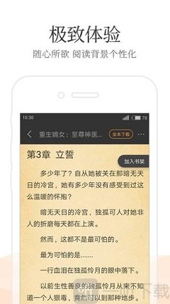 亚傅体育app登录